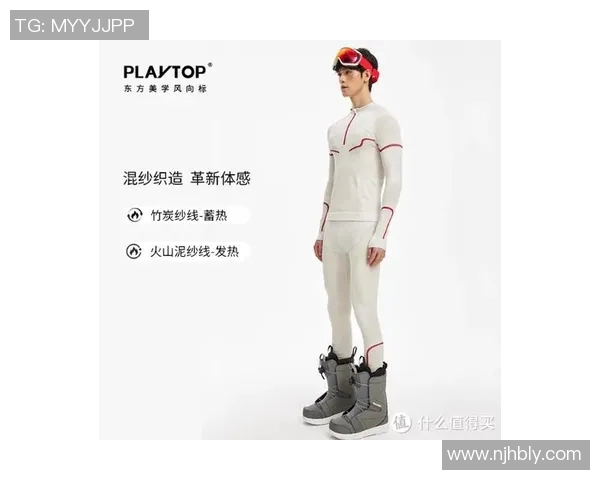 足球明星工作服的时尚与功能结合探索之旅