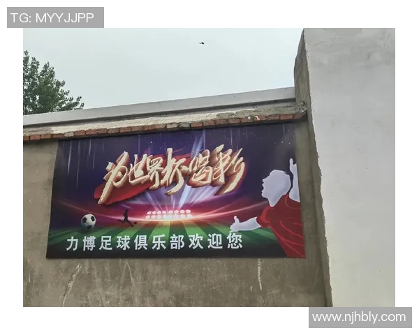 在绿茵场上感受激情与梦想的交织与碰撞
